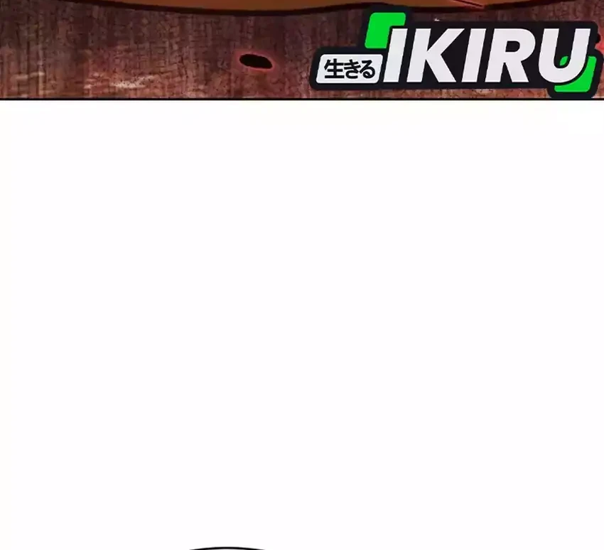Shinsoo Kindergarten chapter 56 halaman 81