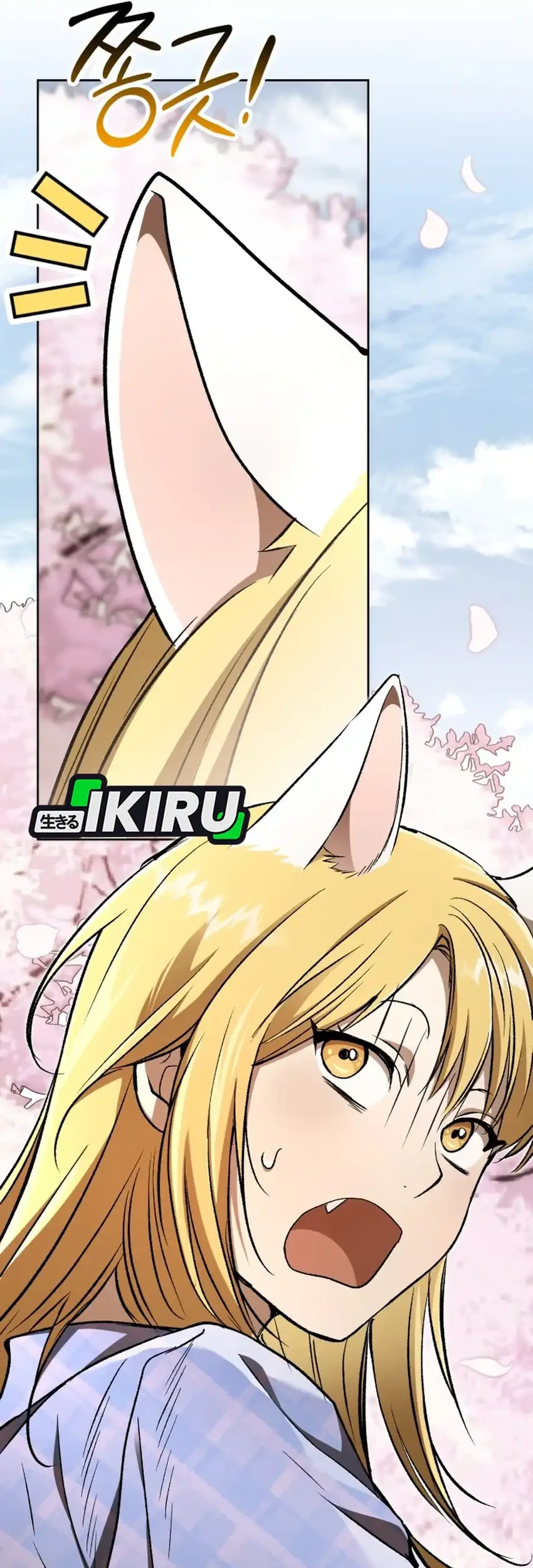 Shinsoo Kindergarten chapter 58 halaman 59