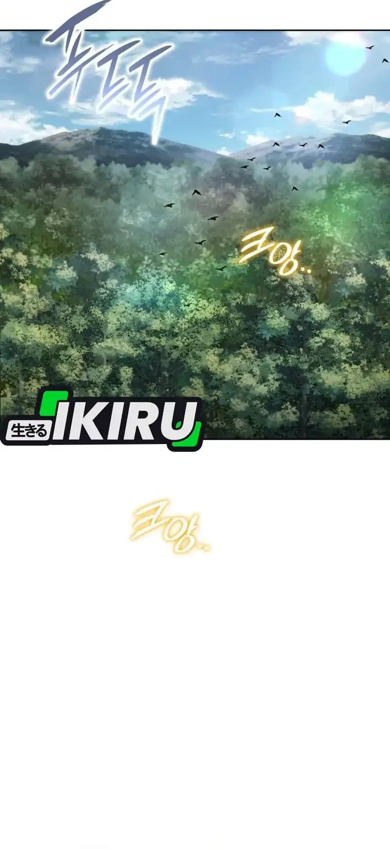 Shinsoo Kindergarten Bab 59 halaman 6
