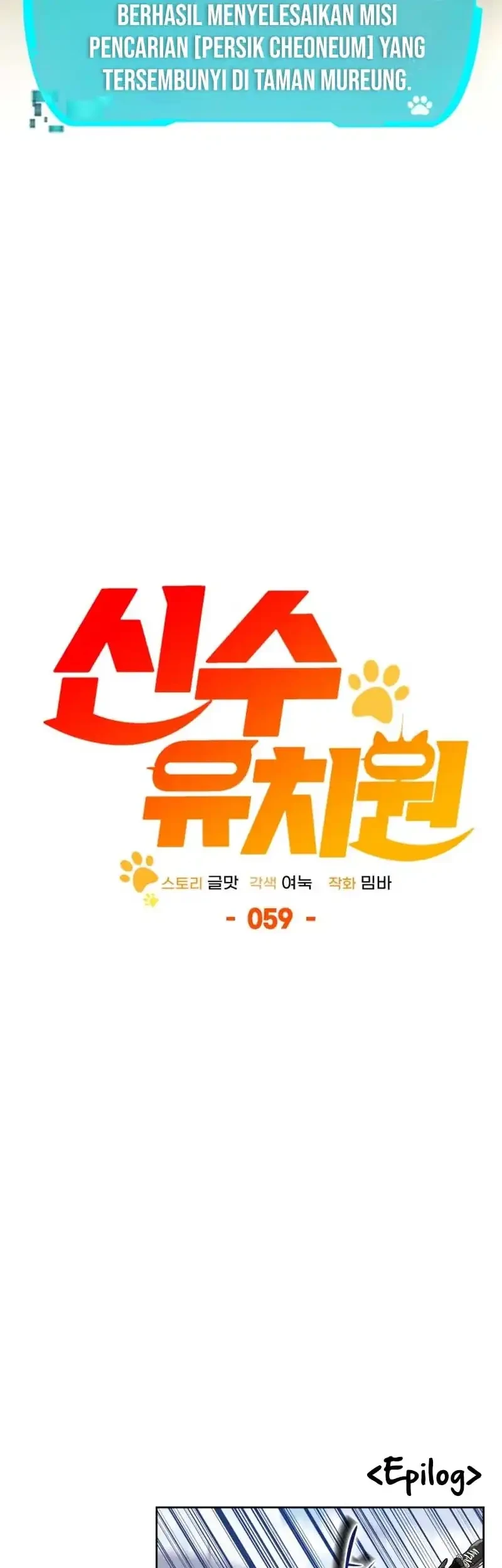 Shinsoo Kindergarten Bab 59 halaman 69