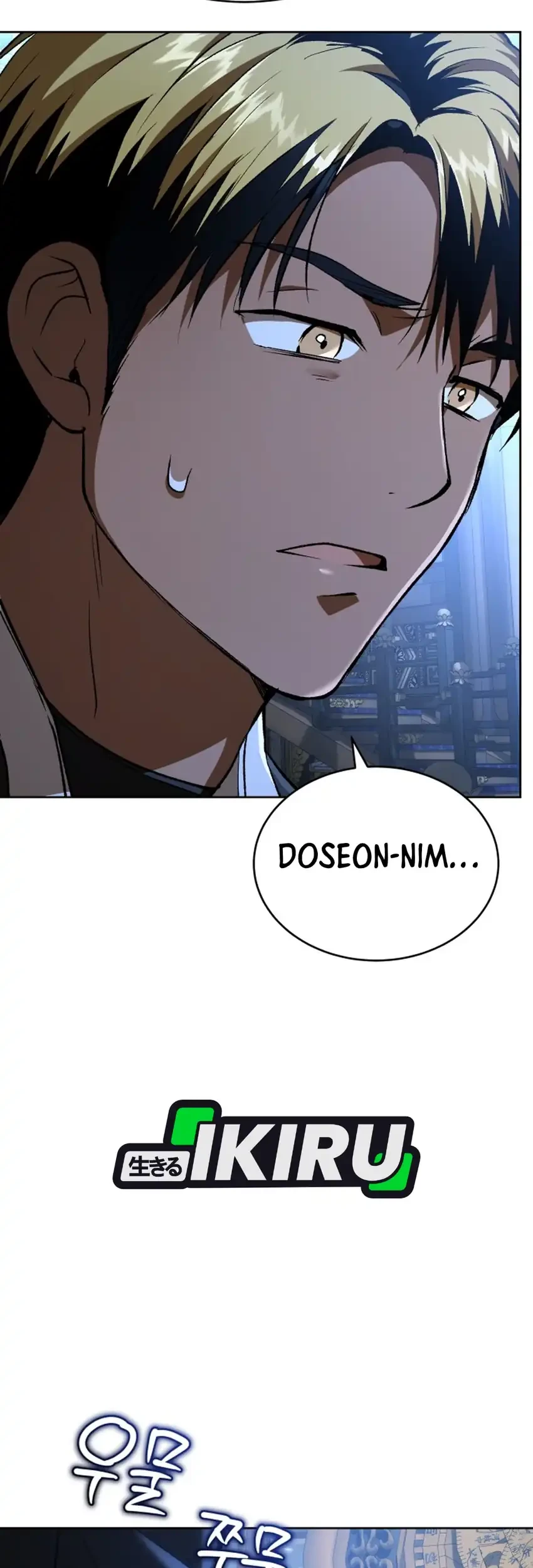 Shinsoo Kindergarten chapter 60 halaman 76