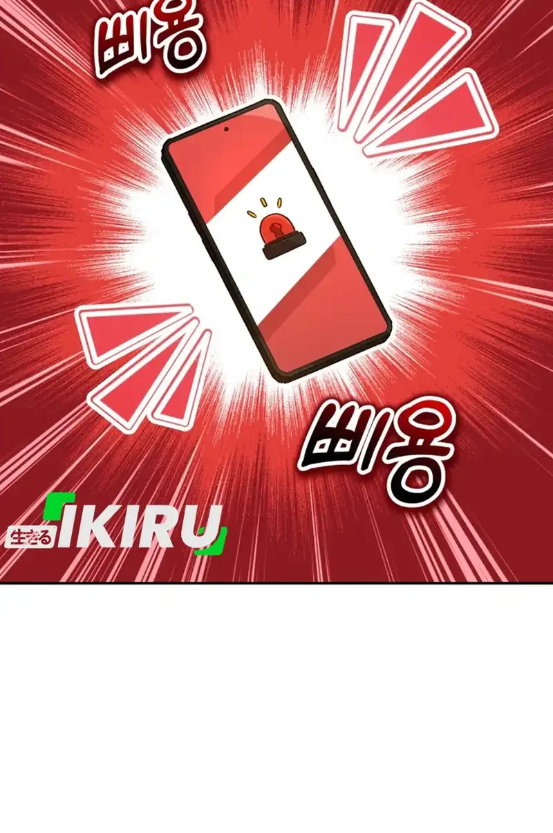 Shinsoo Kindergarten chapter 62 halaman 66