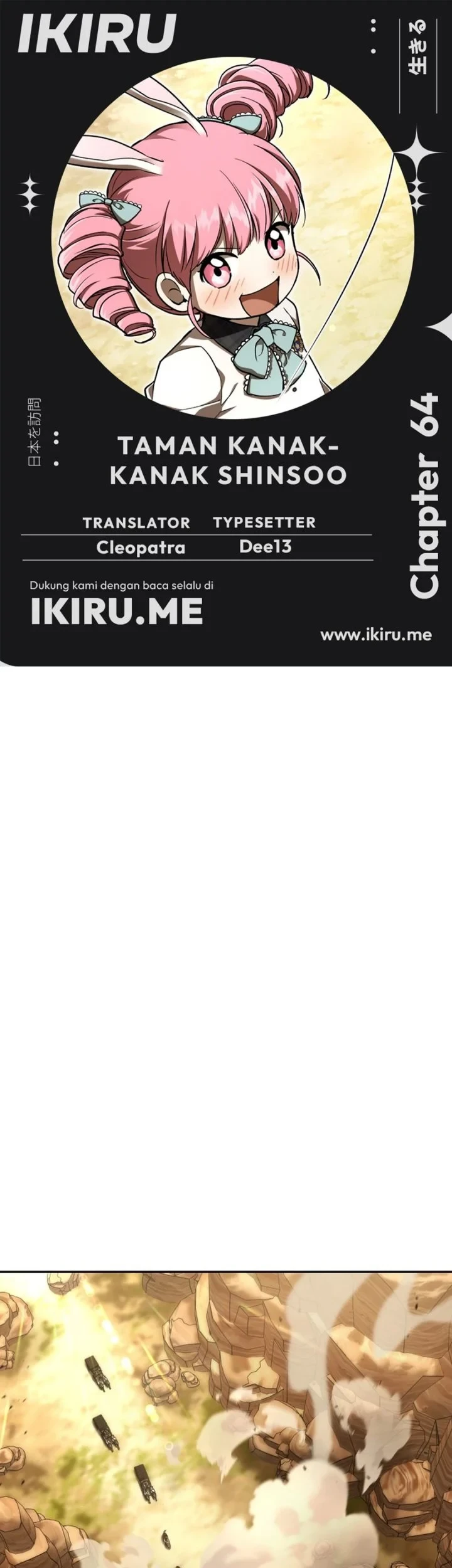 Shinsoo Kindergarten chapter 64 halaman 1