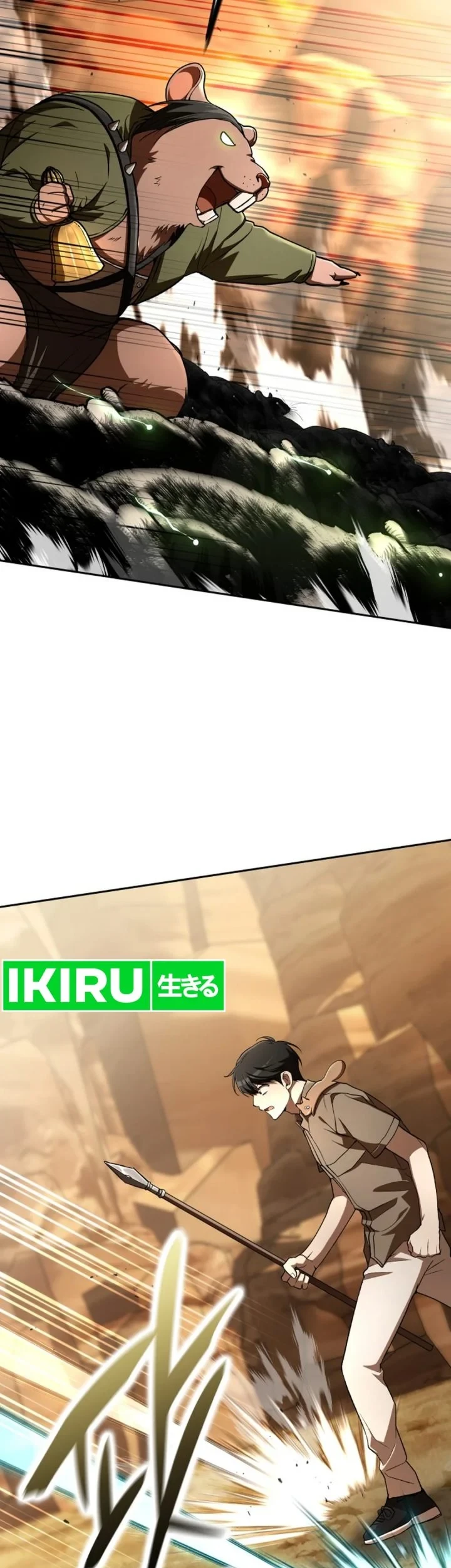 Shinsoo Kindergarten chapter 64 halaman 45