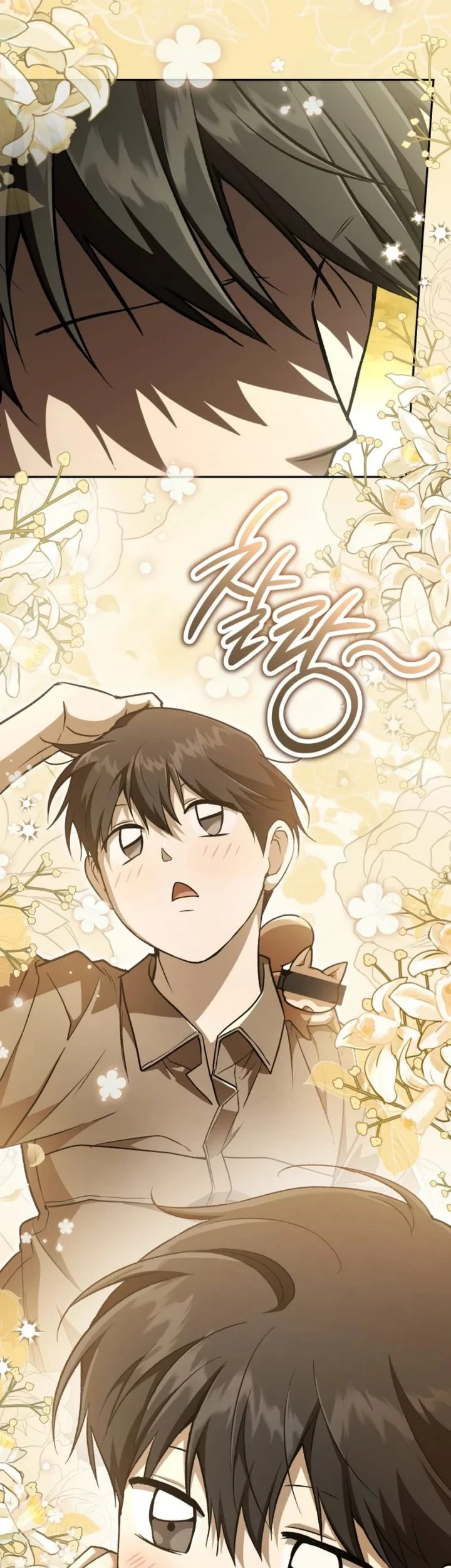 Shinsoo Kindergarten chapter 64 halaman 75