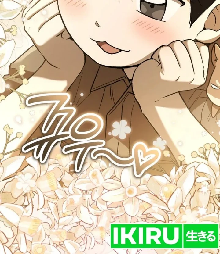Shinsoo Kindergarten chapter 64 halaman 76