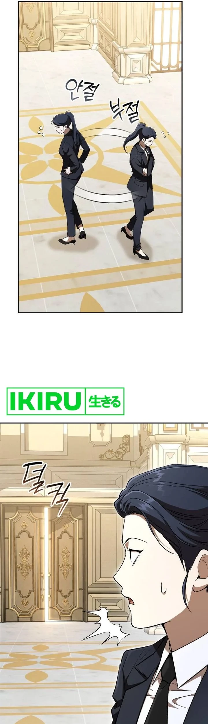 Shinsoo Kindergarten chapter 69 halaman 3