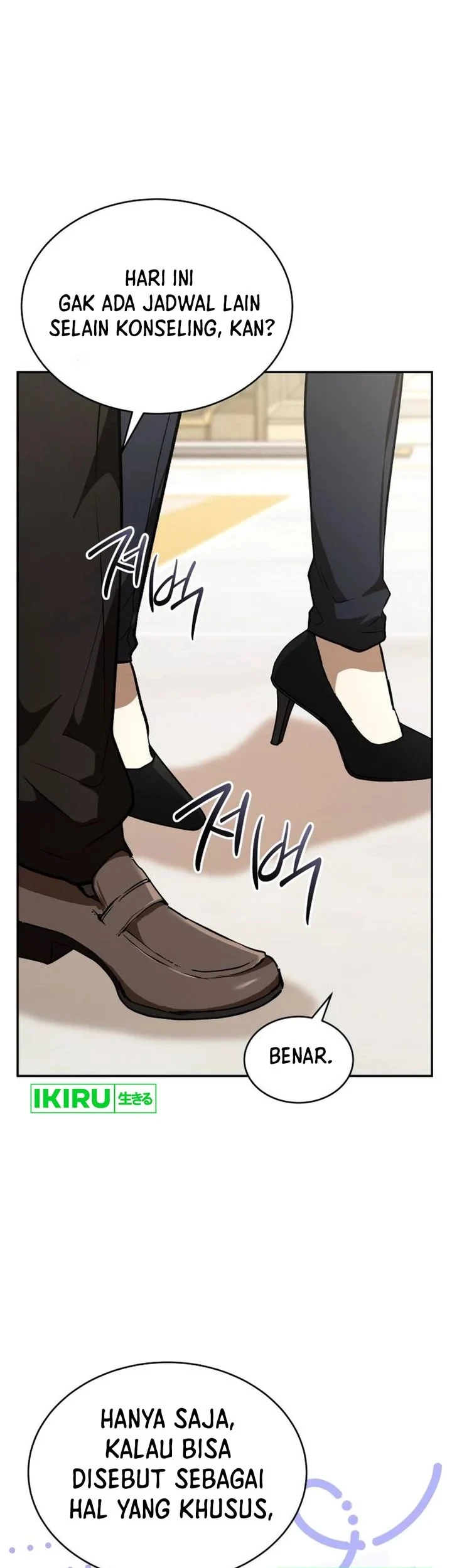 Shinsoo Kindergarten chapter 69 halaman 11