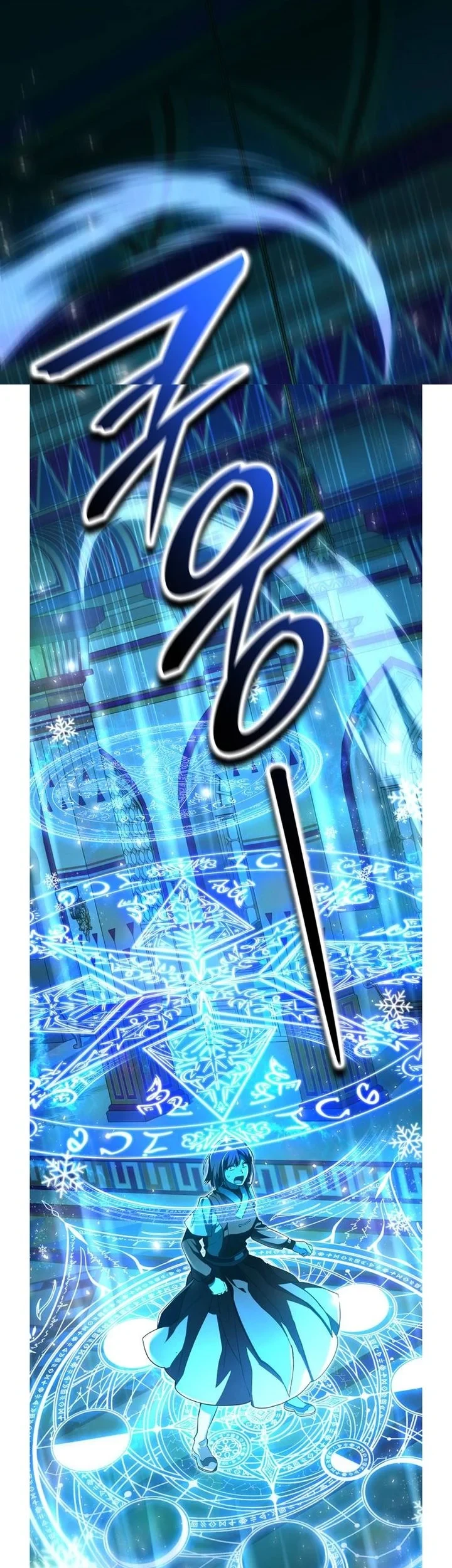 Shinsoo Kindergarten chapter 69 halaman 89