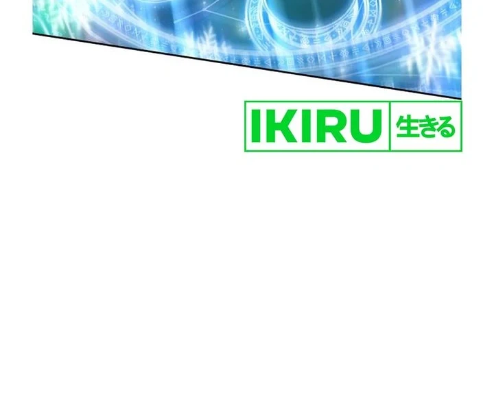 Shinsoo Kindergarten chapter 69 halaman 90