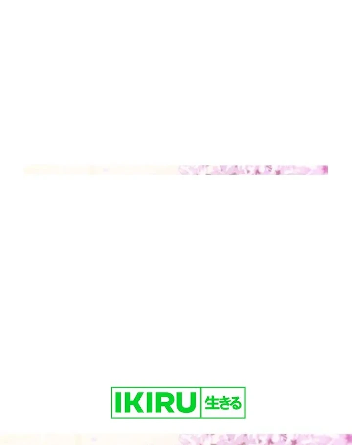 Shinsoo Kindergarten chapter 69 halaman 94