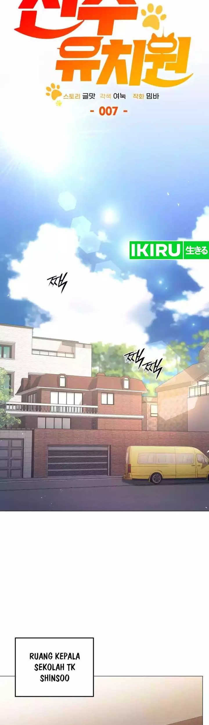 Shinsoo Kindergarten chapter 7 halaman 26