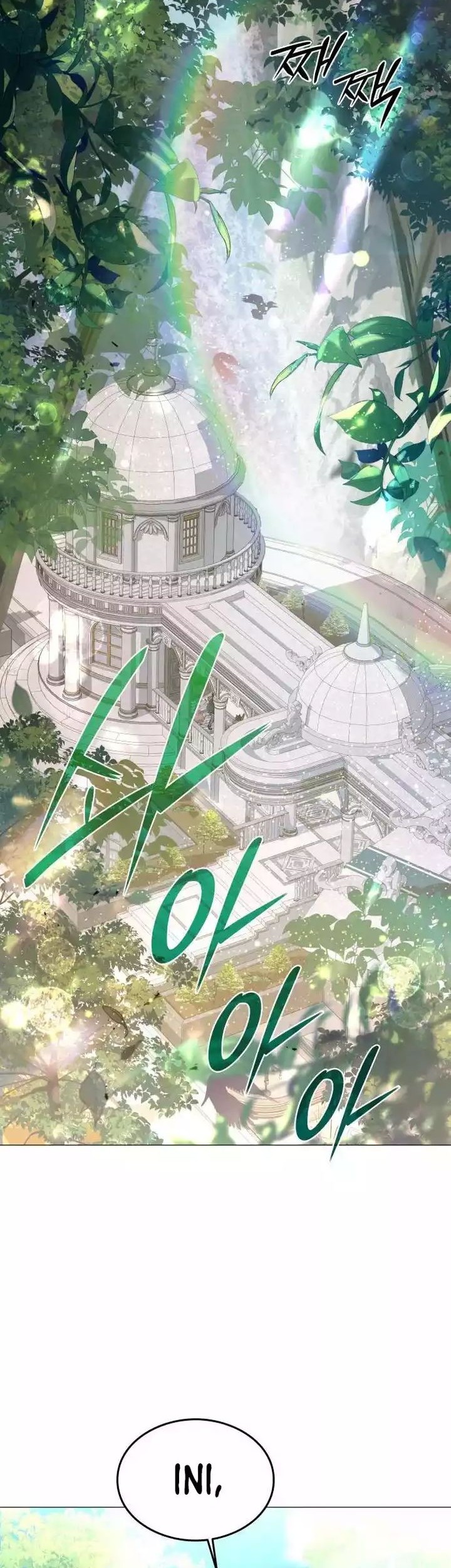 Shinsoo Kindergarten chapter 7 halaman 74