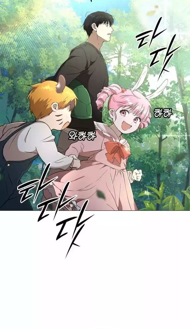 Shinsoo Kindergarten chapter 7 halaman 75