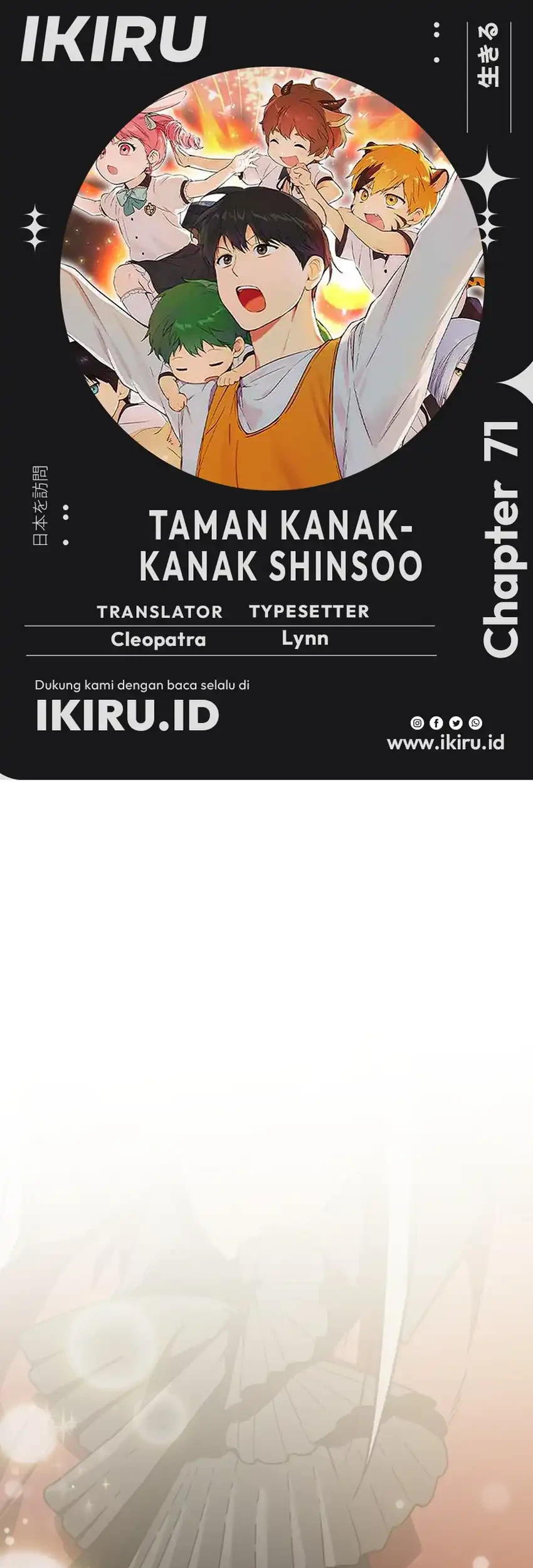 Shinsoo Kindergarten chapter 71 halaman 1