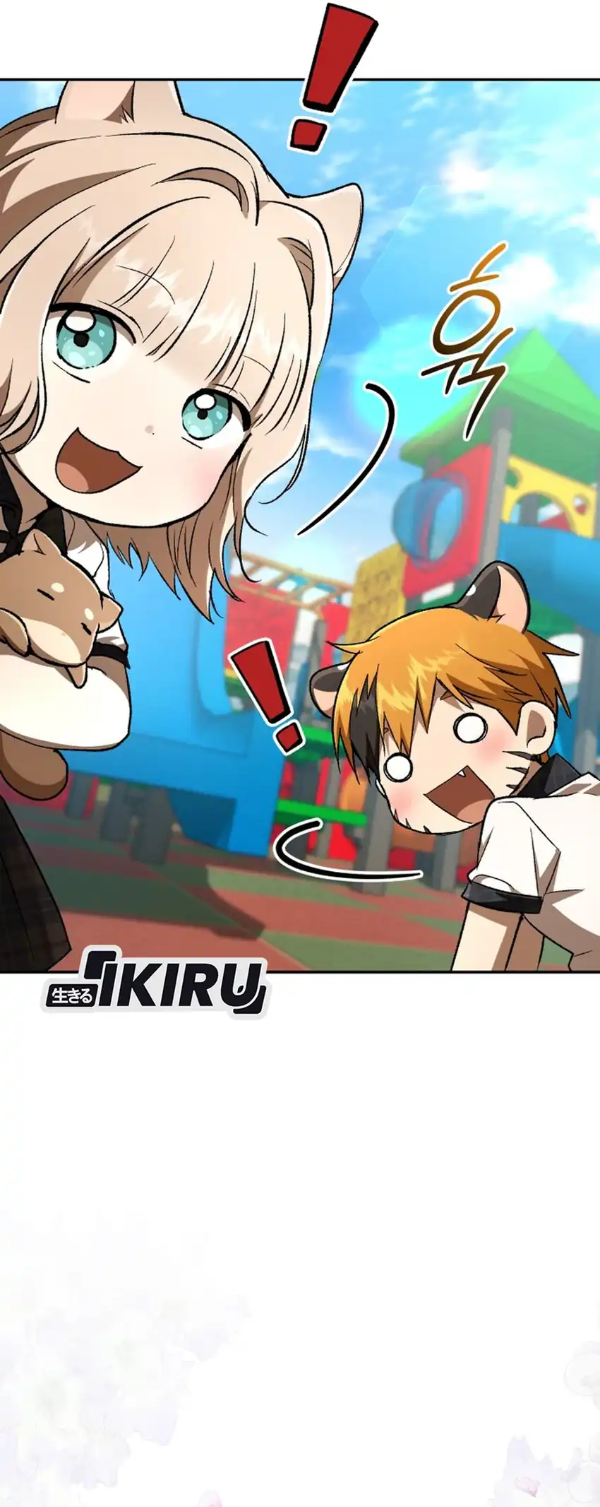 Shinsoo Kindergarten chapter 71 halaman 71