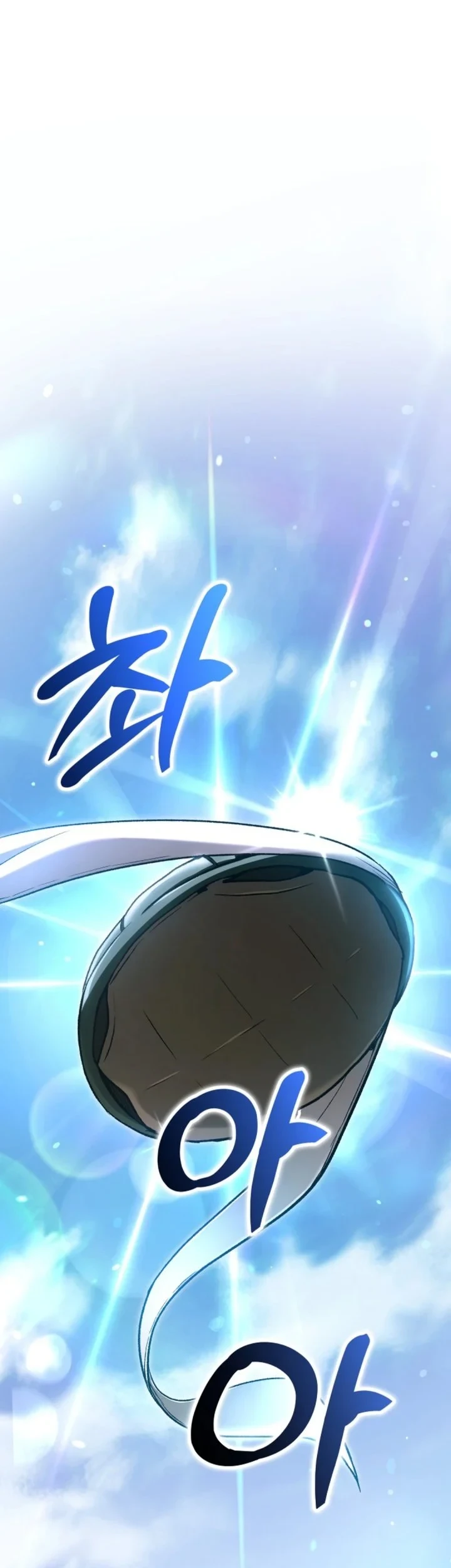 Shinsoo Kindergarten chapter 73 halaman 5