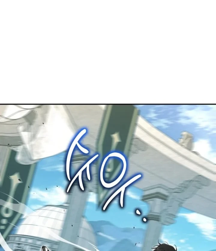 Shinsoo Kindergarten chapter 73 halaman 14