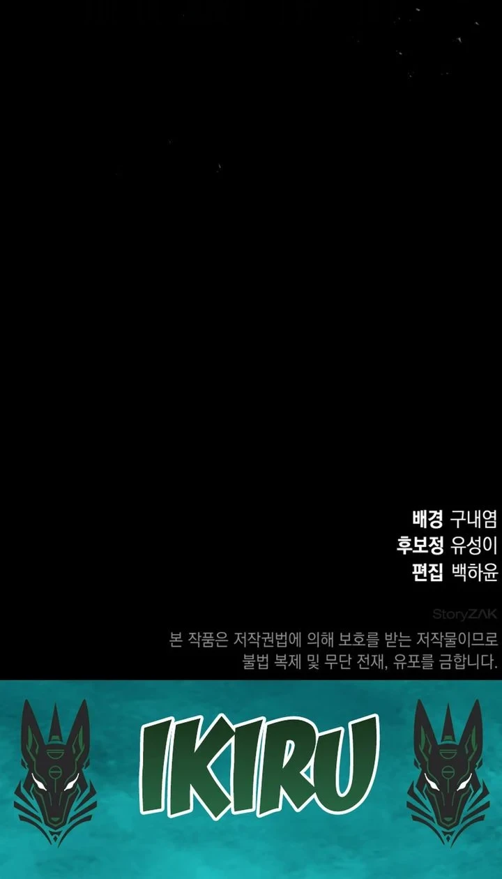 Shinsoo Kindergarten Bab 75 halaman 103