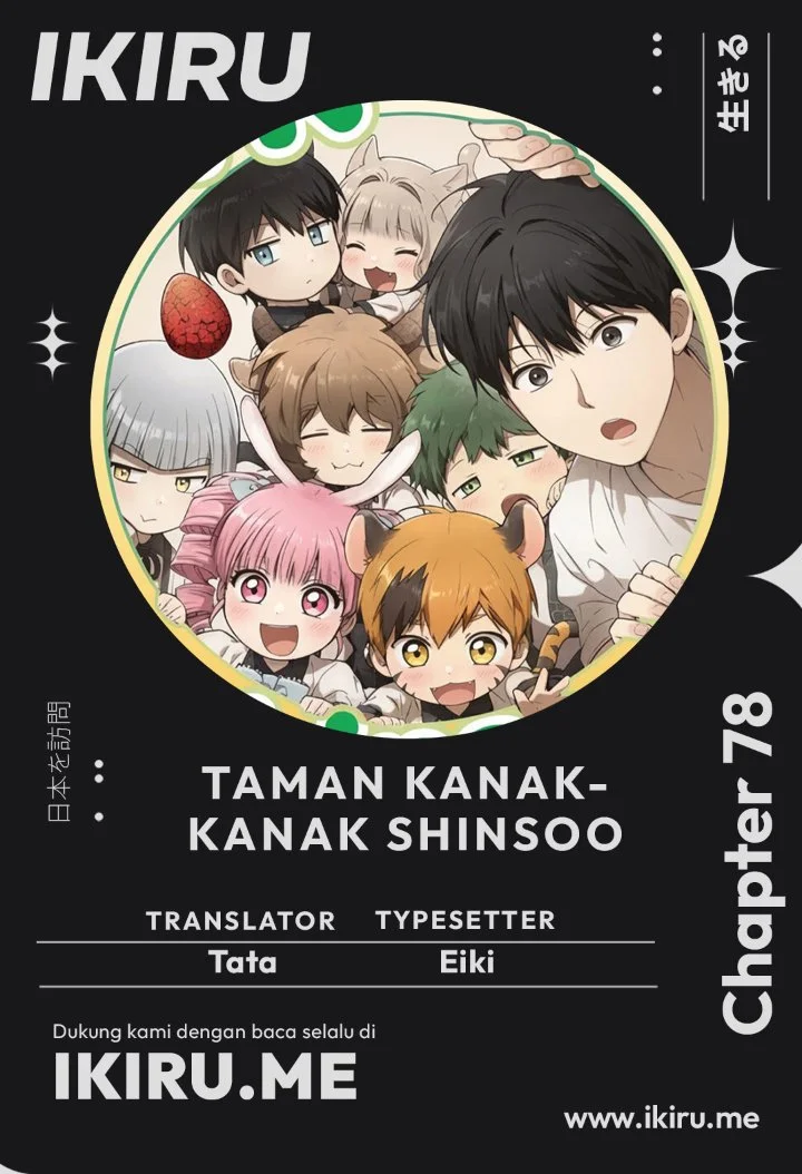 Shinsoo Kindergarten chapter 78 halaman 1