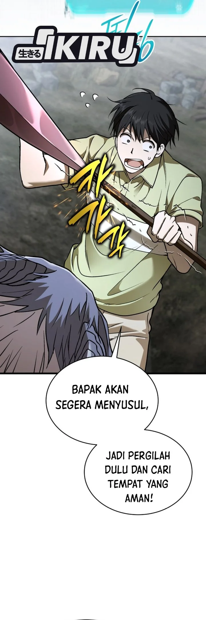 Shinsoo Kindergarten chapter 78 halaman 50