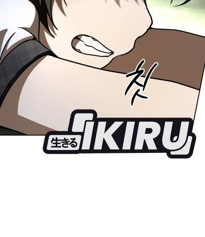 Shinsoo Kindergarten chapter 78 halaman 54