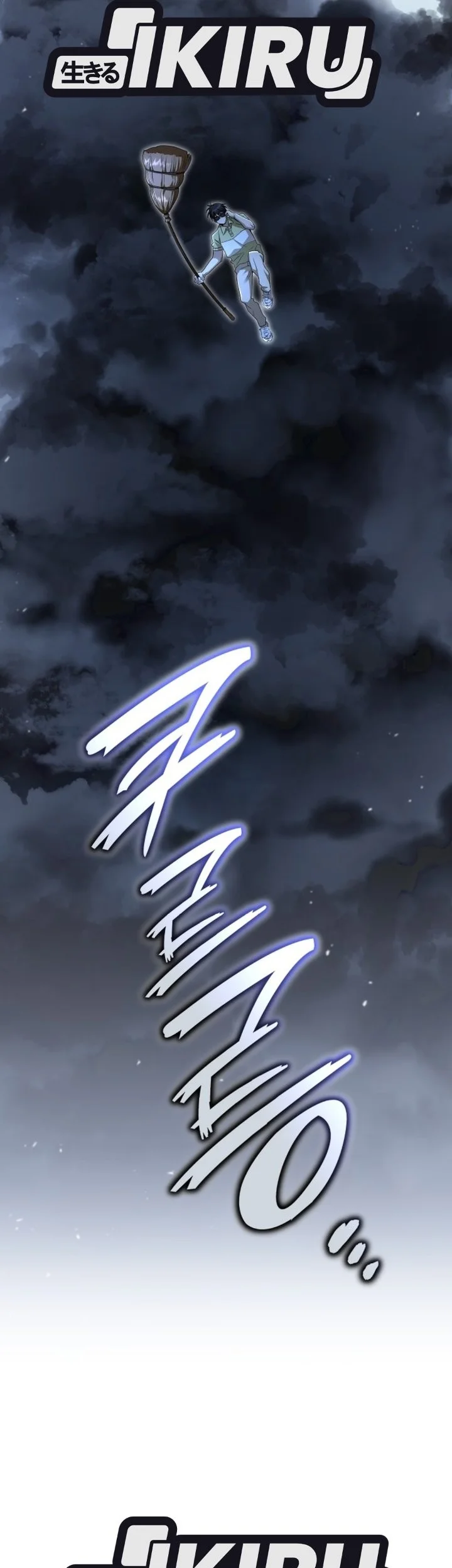 Shinsoo Kindergarten chapter 78 halaman 109