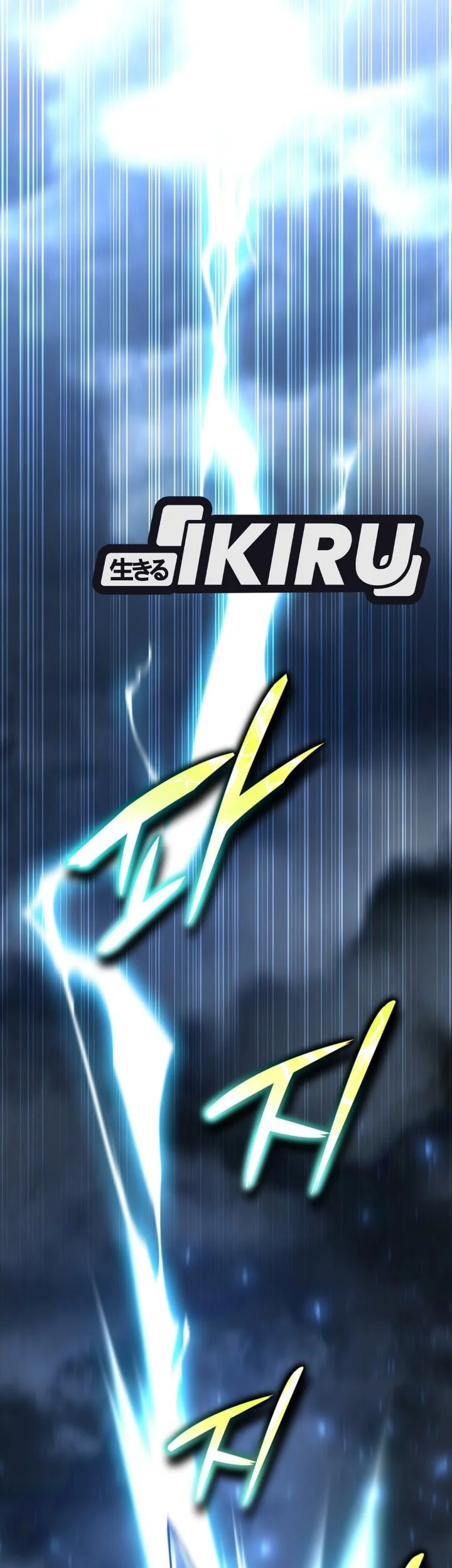 Shinsoo Kindergarten chapter 78 halaman 120