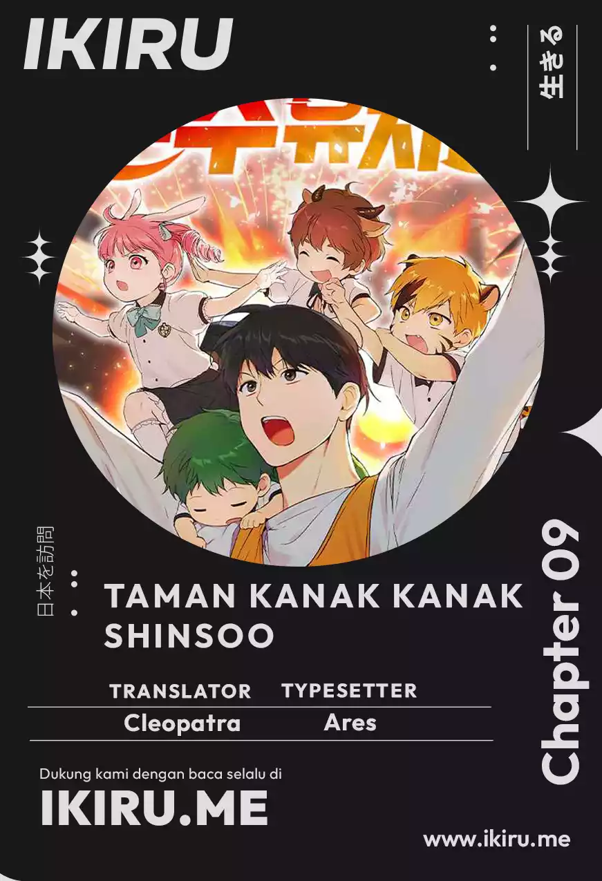 Shinsoo Kindergarten chapter 9 halaman 1