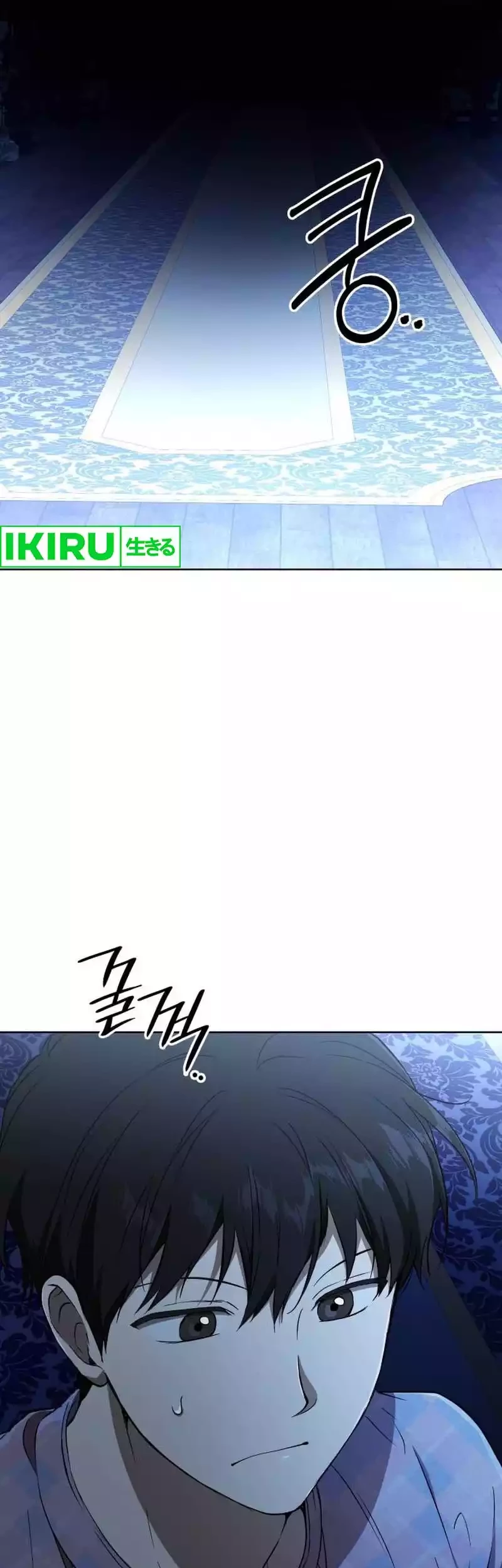 Shinsoo Kindergarten chapter 9 halaman 82