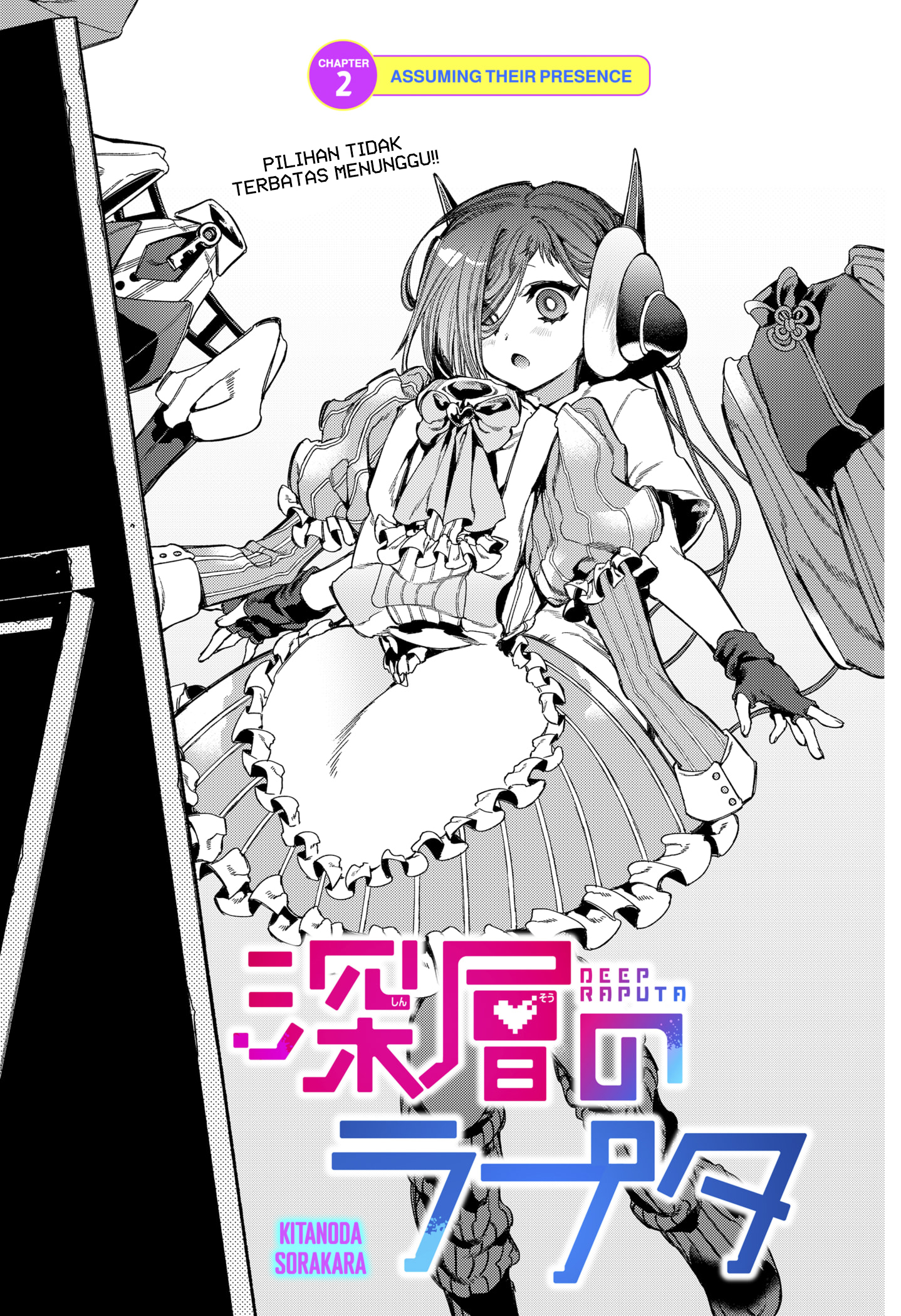 Shinsou no Raputa Bab 02 halaman 5