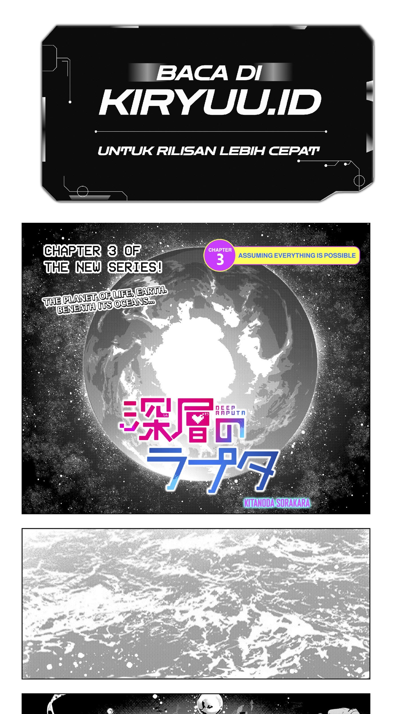 Shinsou no Raputa Bab 03 halaman 2