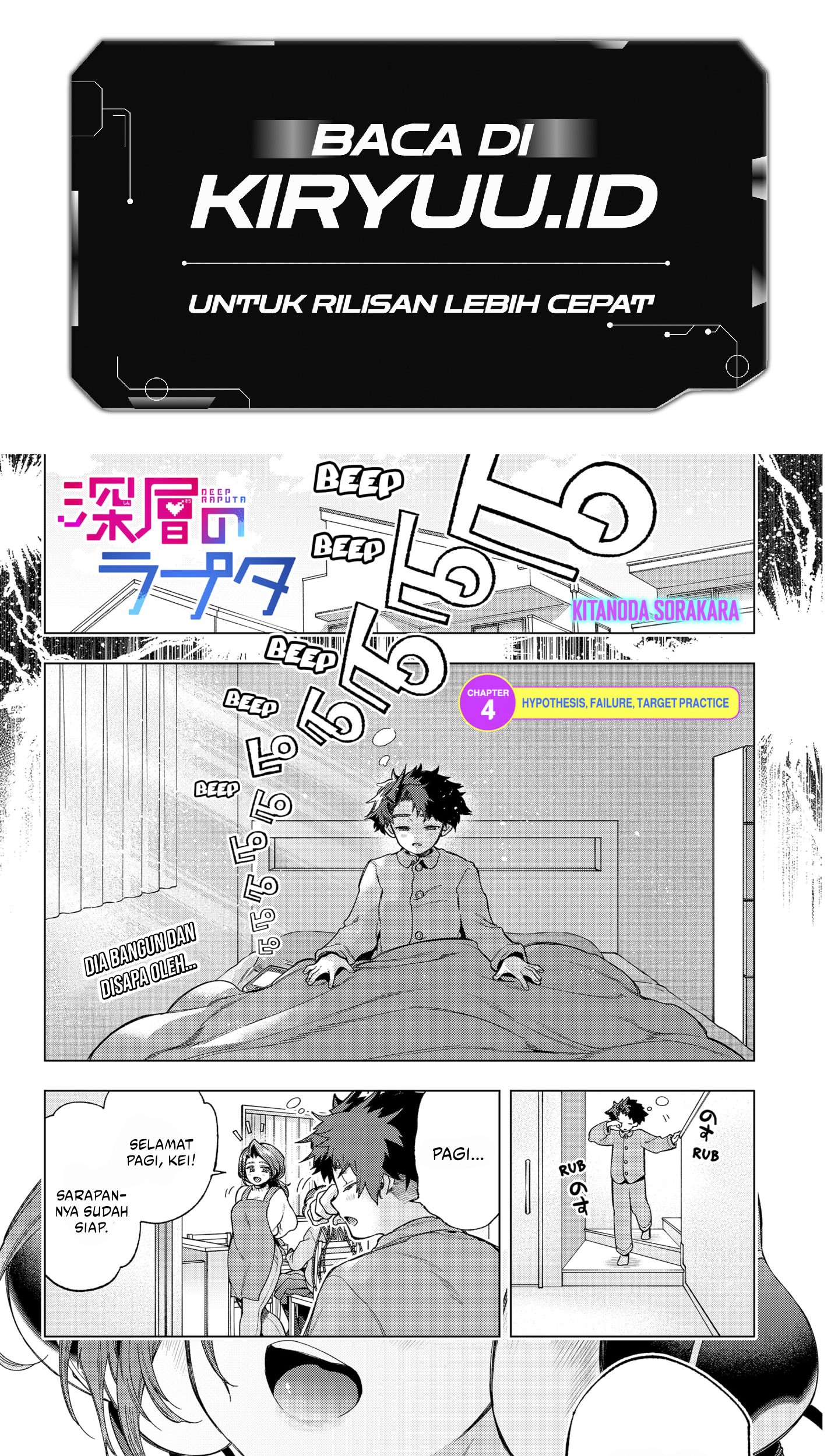 Shinsou no Raputa chapter 04 halaman 2