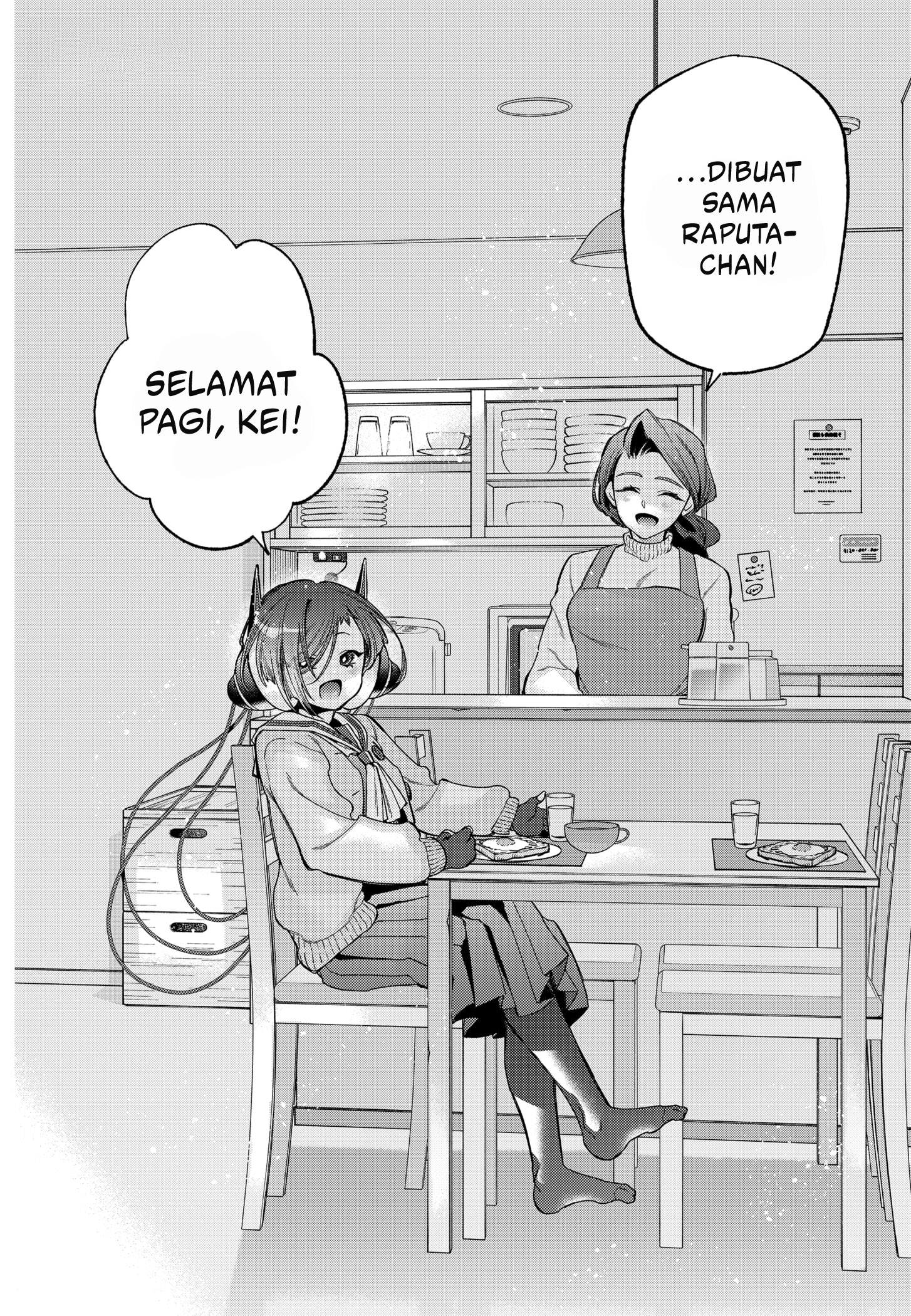Shinsou no Raputa chapter 04 halaman 4
