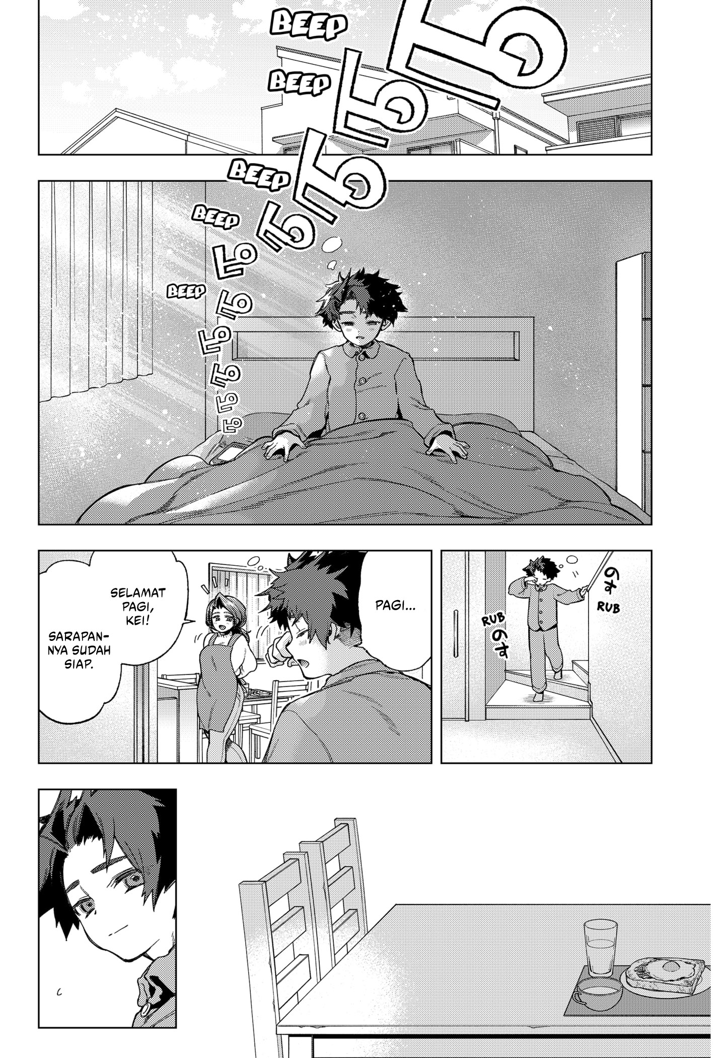 Shinsou no Raputa chapter 04 halaman 25
