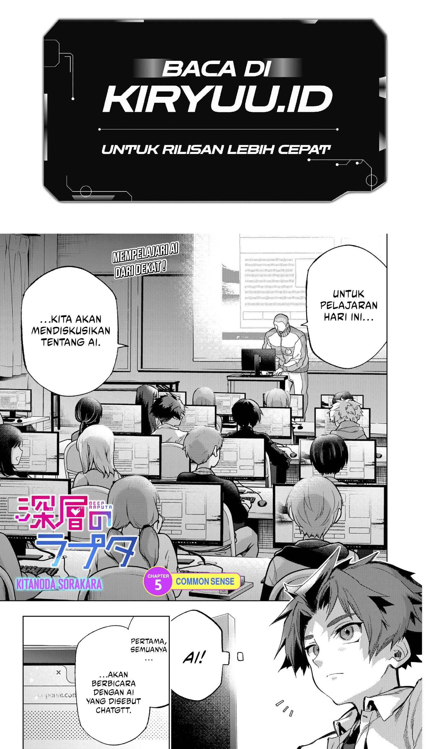 Shinsou no Raputa Bab 05 halaman 2