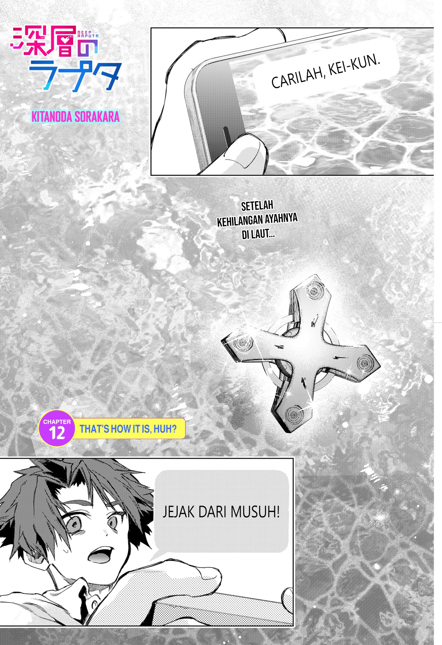 Shinsou no Raputa Bab 12 halaman 2