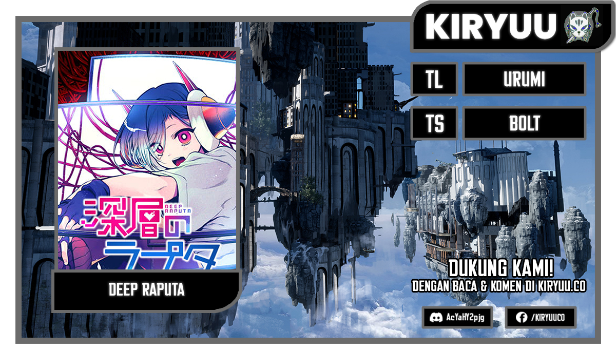 Shinsou no Raputa chapter 17 halaman 1