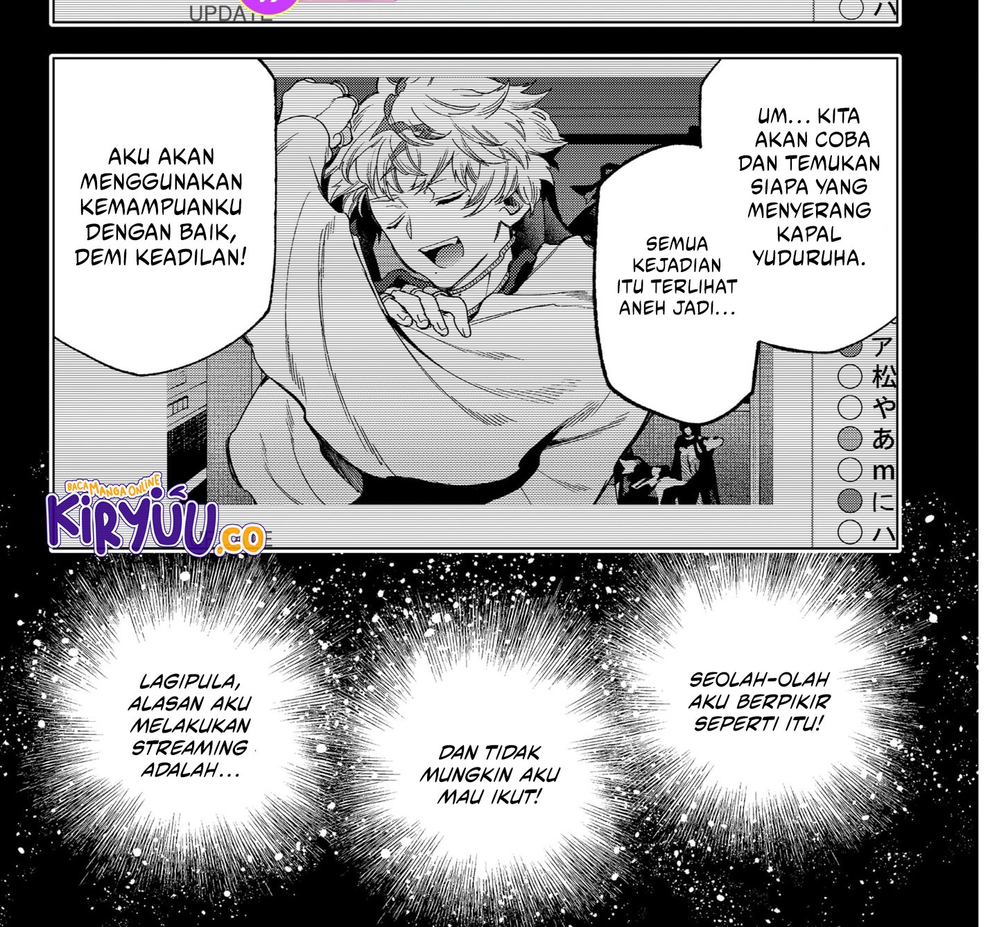 Shinsou no Raputa chapter 17 halaman 4