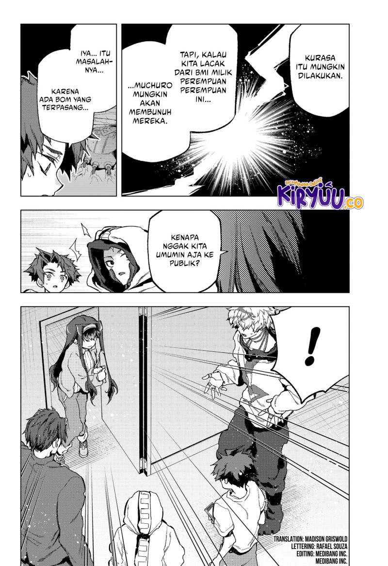 Shinsou no Raputa Bab 22 halaman 3