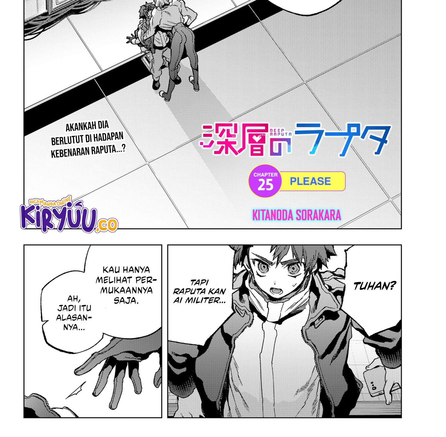 Shinsou no Raputa chapter 25 halaman 3