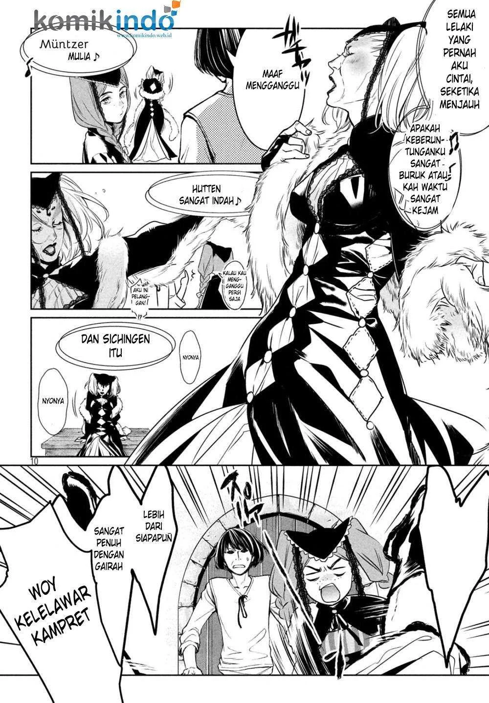 Shinyaku Märchen chapter 11 halaman 12