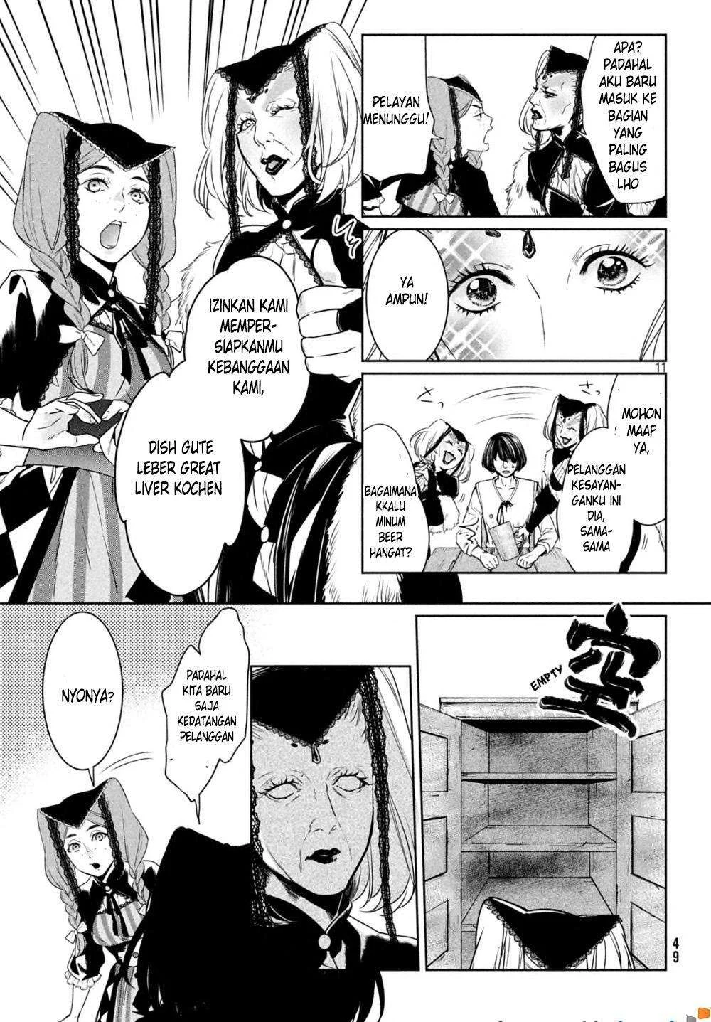 Shinyaku Märchen chapter 11 halaman 13