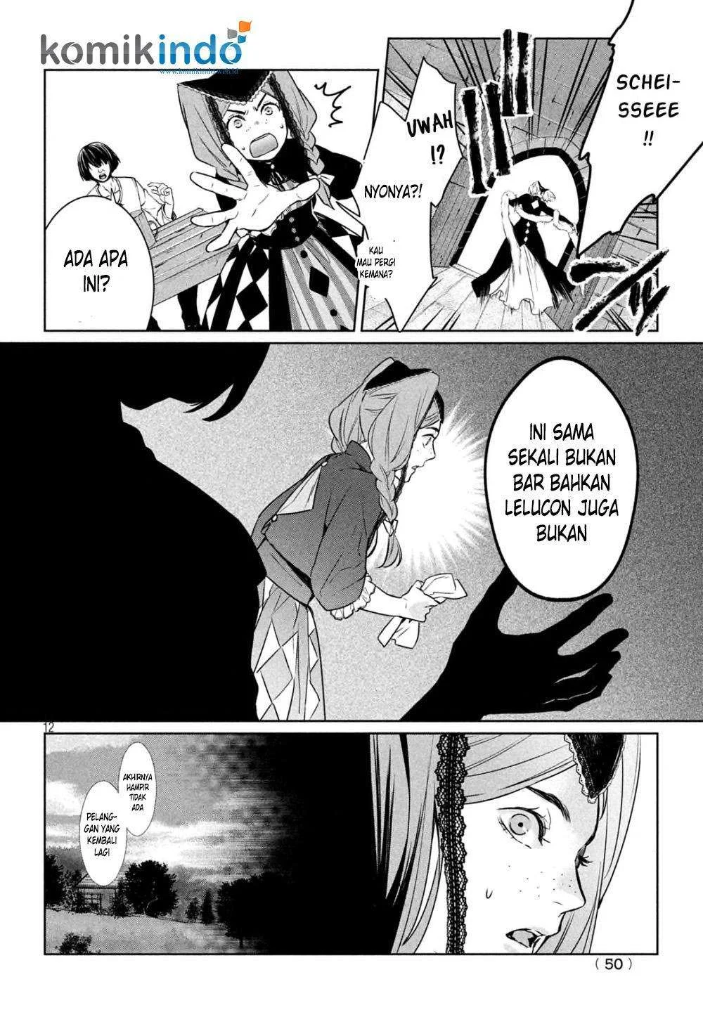Shinyaku Märchen chapter 11 halaman 14