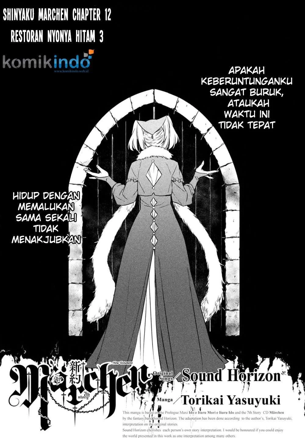 Shinyaku Märchen chapter 12 halaman 2