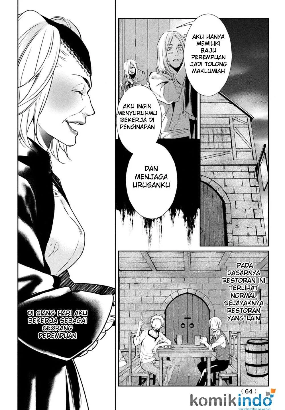 Shinyaku Märchen chapter 12 halaman 10