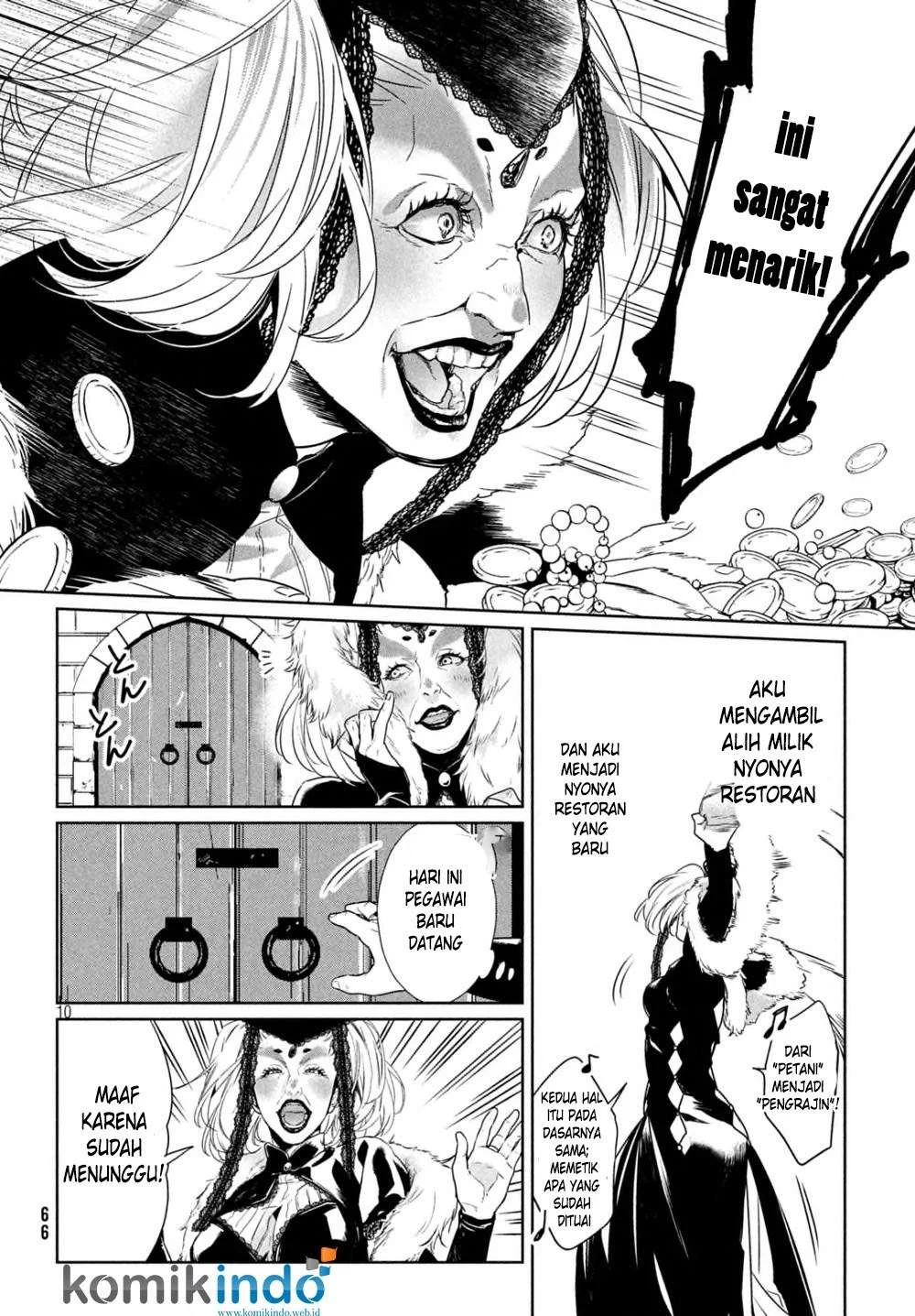 Shinyaku Märchen chapter 12 halaman 12