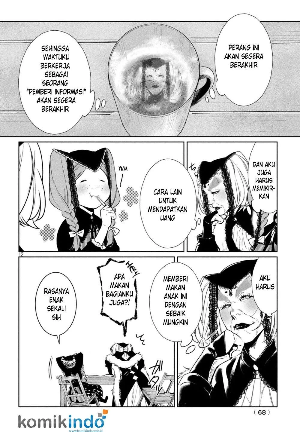 Shinyaku Märchen chapter 12 halaman 14
