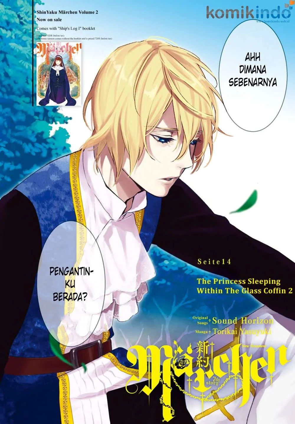 Shinyaku Märchen Bab 14 halaman 5