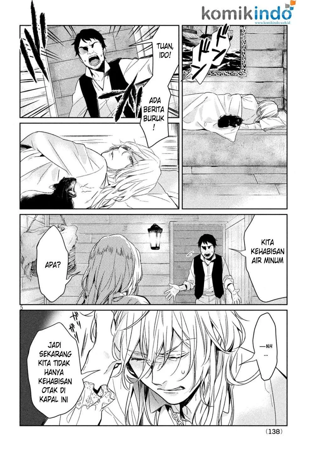 Shinyaku Märchen Bab 15 halaman 25